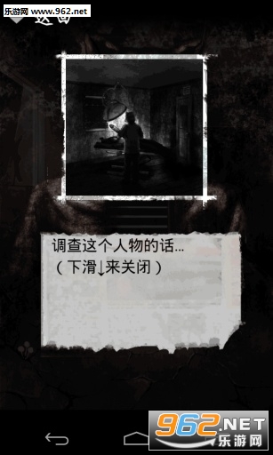 Murder Room��׿��v1.3��ͼ2