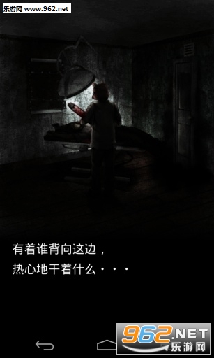 Murder Room��׿��v1.3��ͼ3