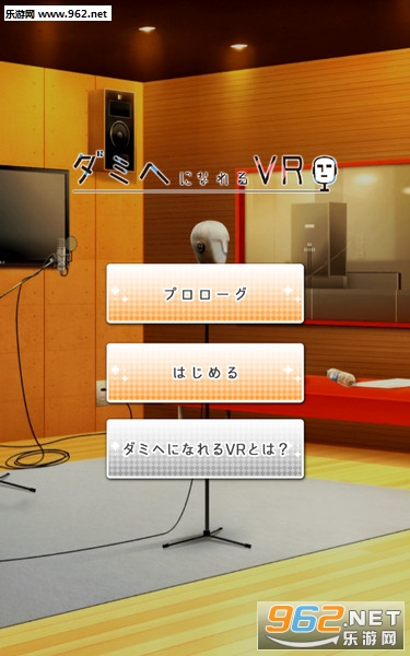 ��Ϊ��ͷ��˷�VR��׿��v1.0.0(���ߥ�VR)��ͼ0