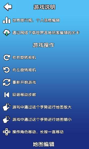 Button & Box按钮和框安卓版截图0
