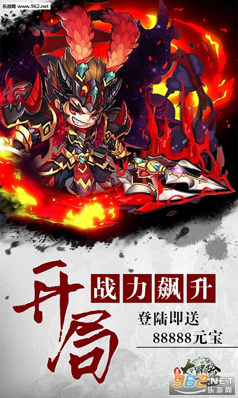 勇士大冒险满v版截图2