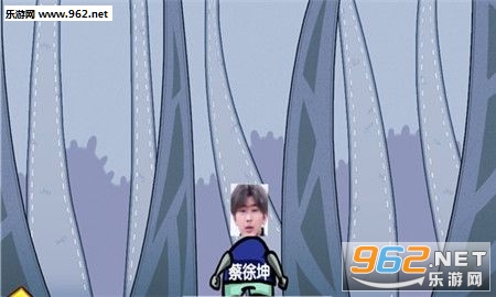 暴打蔡徐坤手游截图2