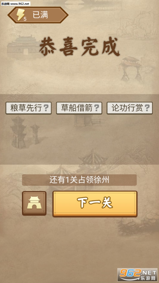 ����������׿���ͼ1