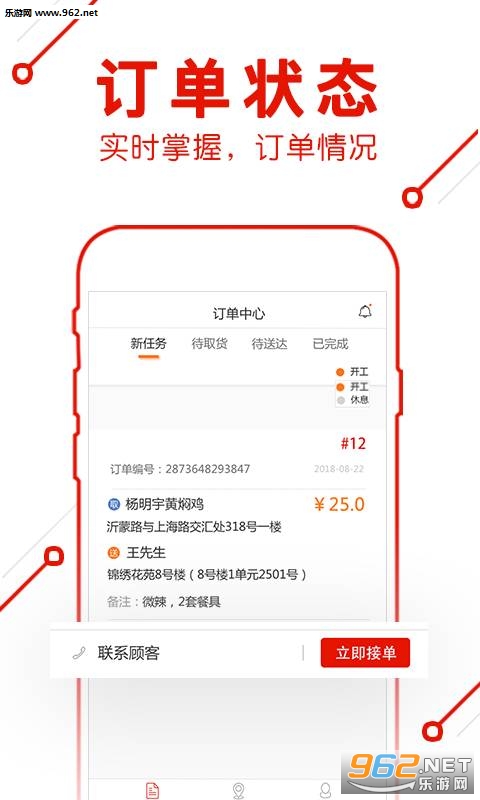 �������ְ�׿���ͼ0