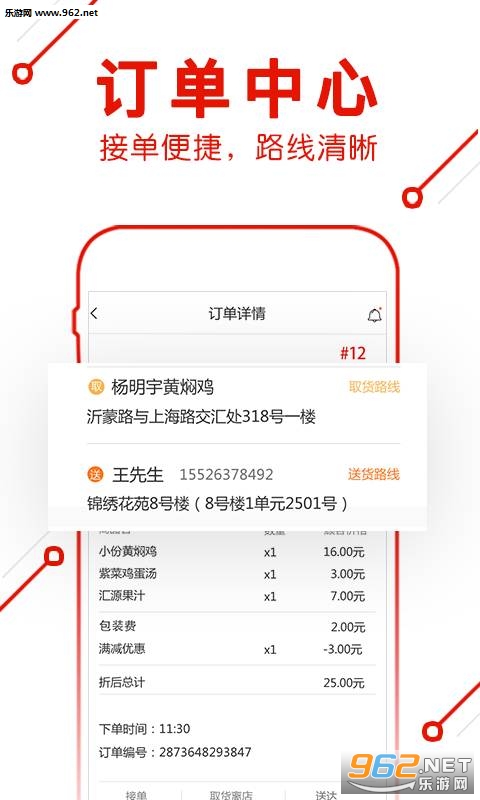 �������ְ�׿���ͼ1