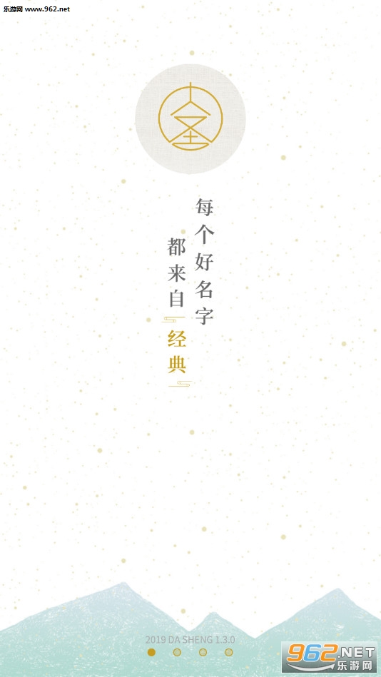 ��ʥ����ȡ��������v1.3.0��ͼ0