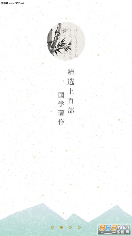 ��ʥ����ȡ��������v1.3.0��ͼ1