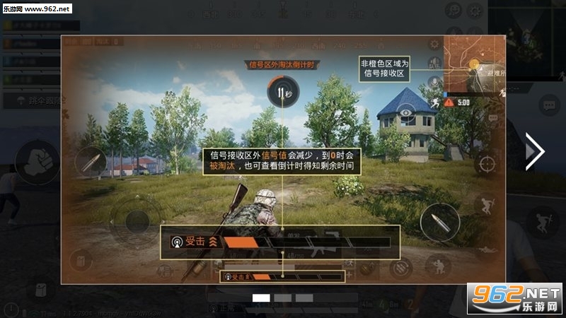 ��Ѷ�µ��ж���Ϸ��ͼ3