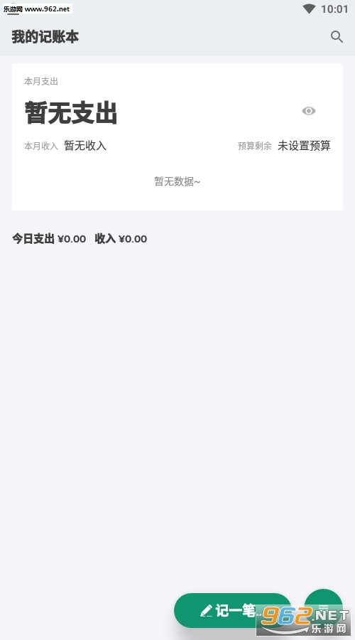 �ҵļ��˱���׿��v0.6.1��ͼ0