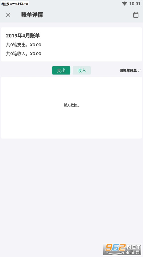 �ҵļ��˱���׿��v0.6.1��ͼ1