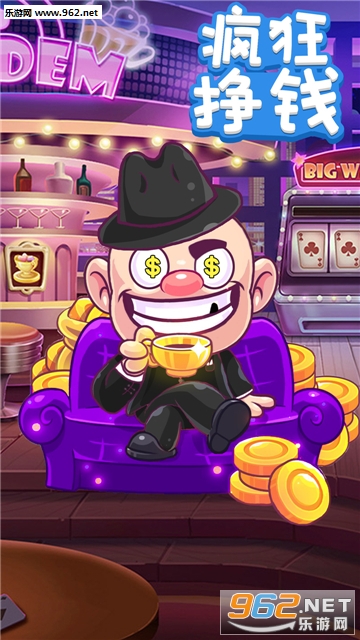 �����Ǯ׬Ǯ��׿���ͼ0