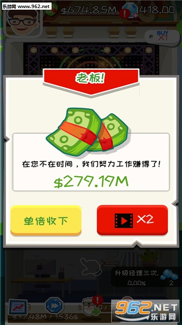 �����Ǯ׬Ǯ��׿���ͼ1
