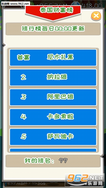 �����Ǯ׬Ǯ��׿���ͼ4
