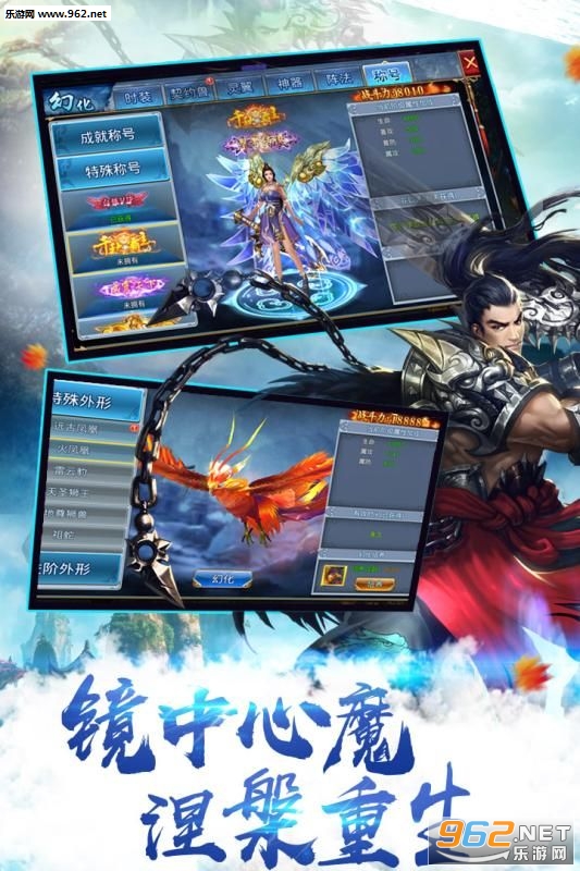 侠侣天下应用宝版截图2