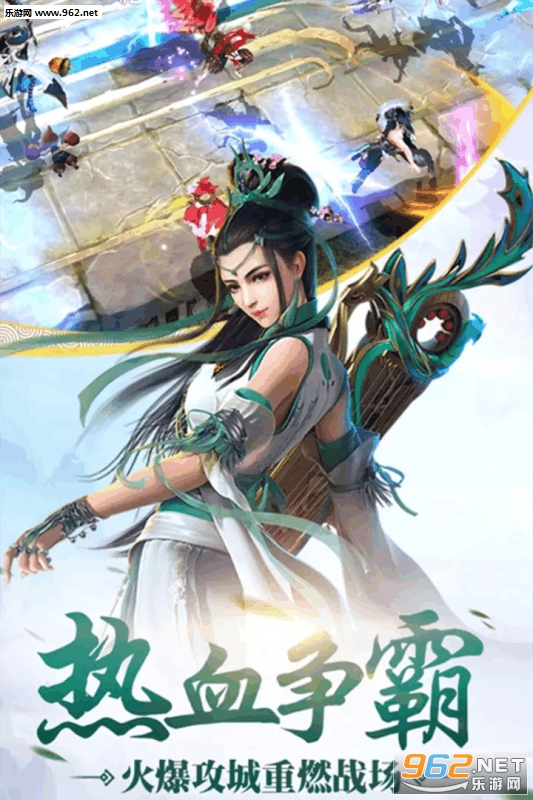 侠侣天下官方版截图1