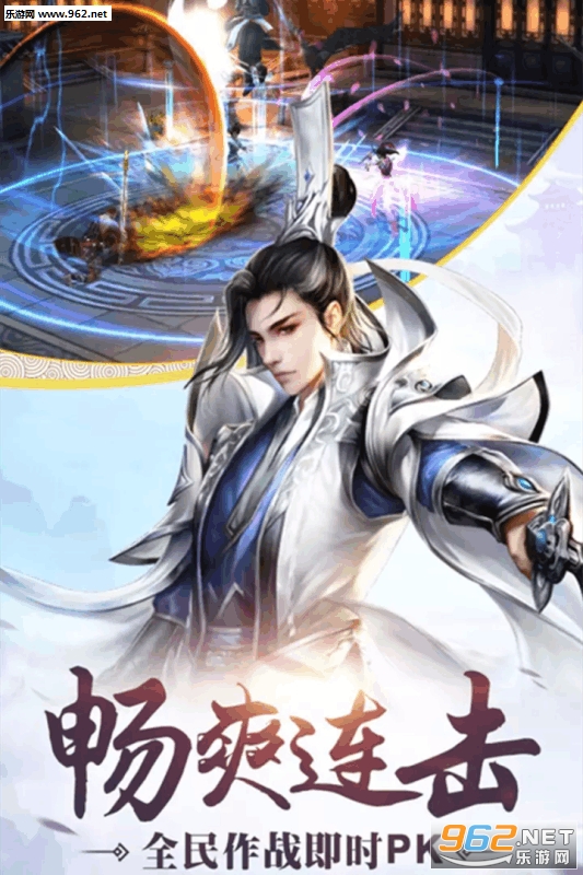 侠侣天下官方版截图2