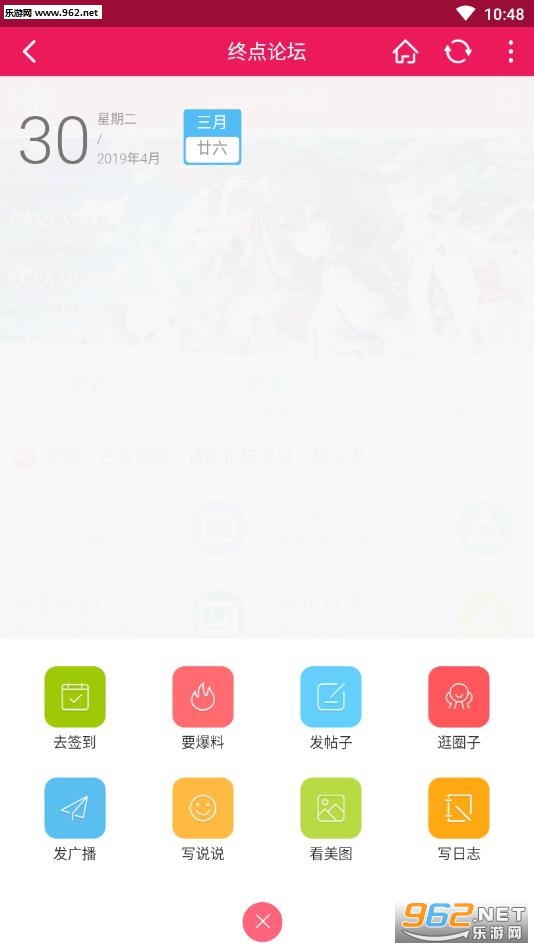 �յ���̳app��׿���ͼ0