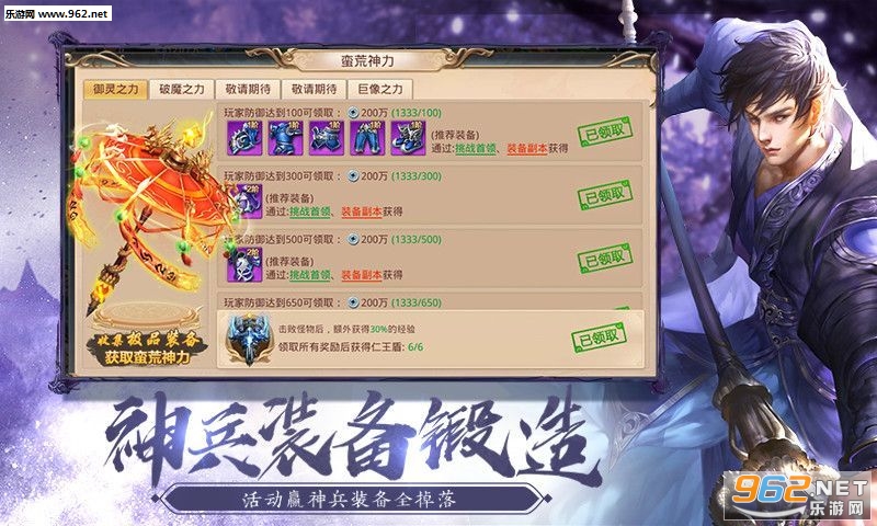 ���ƴ�֮���콣������v3.6.1 �ֻ����ͼ0