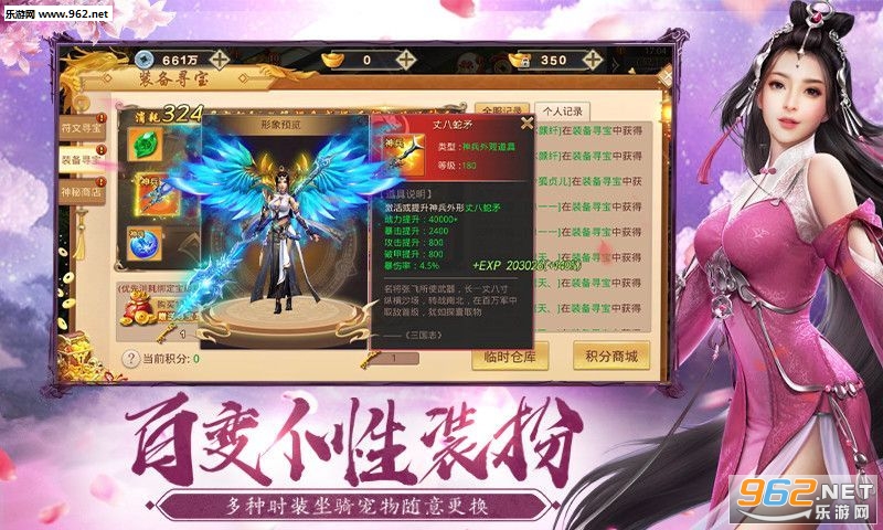 ���ƴ�֮���콣������v3.6.1 �ֻ����ͼ1