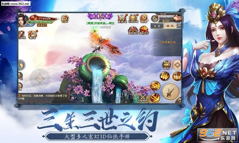 ���ƴ�֮���콣������v3.6.1 �ֻ����ͼ2