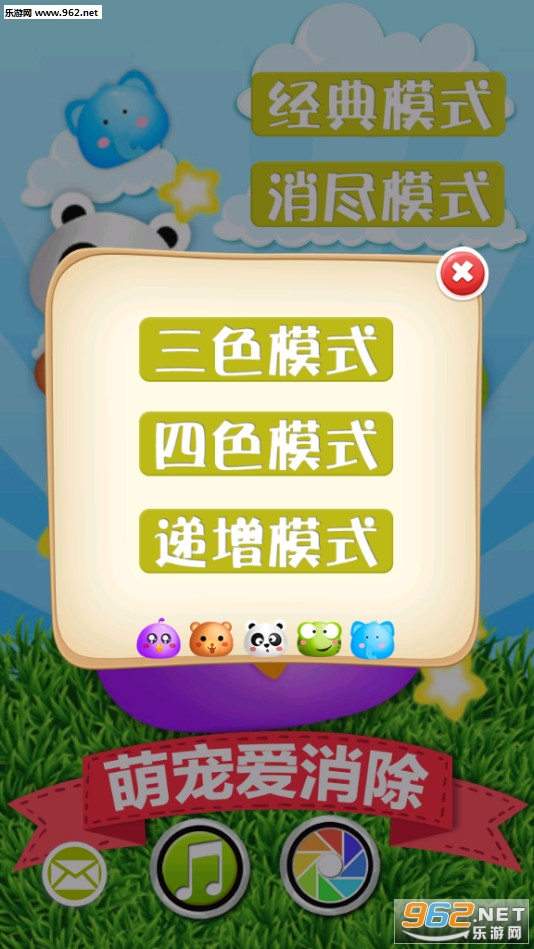 �ȳ谮������׿���°��ͼ2