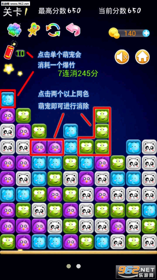 �ȳ谮������׿���°��ͼ4
