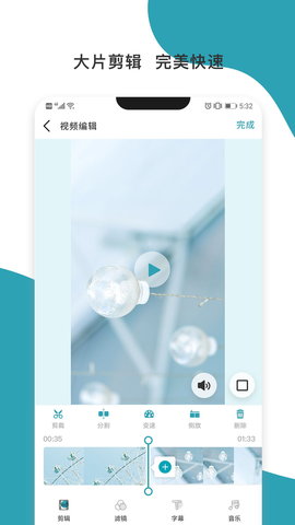 �������app��ͼ2