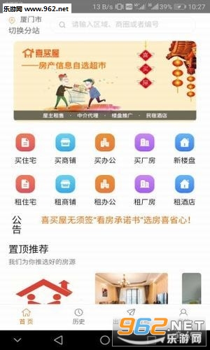 ϲ����appv1.1��ͼ1