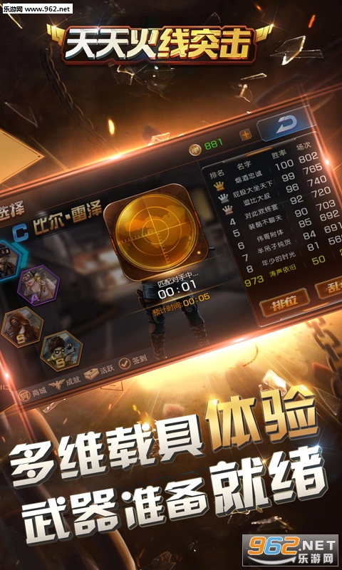 �������ͻ����׿��v1.0��ͼ1