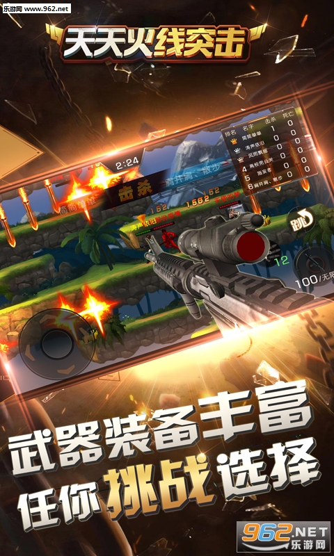 �������ͻ����׿��v1.0��ͼ2