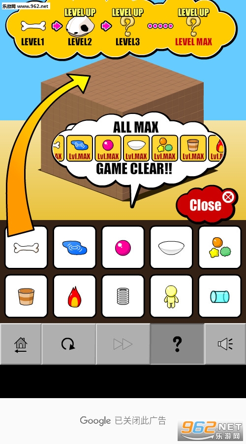 �ɳ���GROW PACK��׿���ͼ1