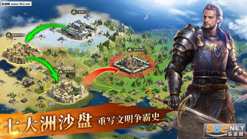 英雄之城II手游截图1