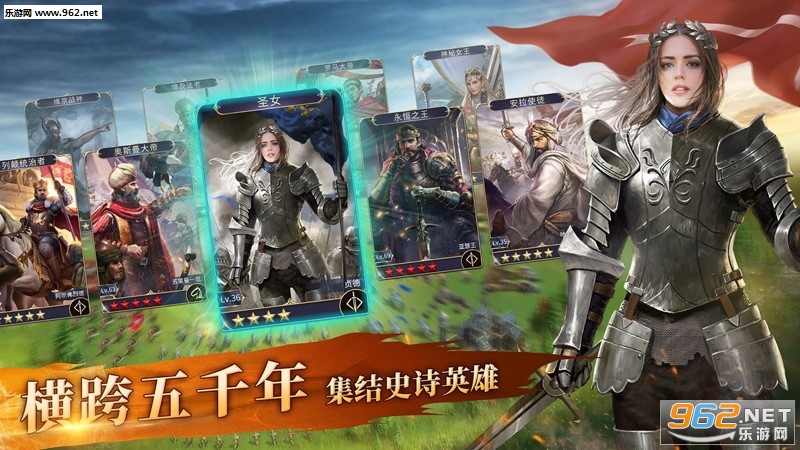 英雄之城II手游截图2