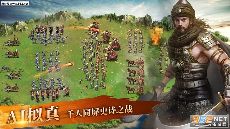 英雄之城II手游截图3