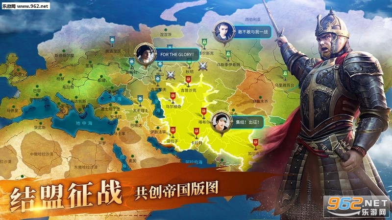 英雄之城II手游截图4