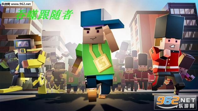 City Gangs(吞噬跟随者安卓版)截图1