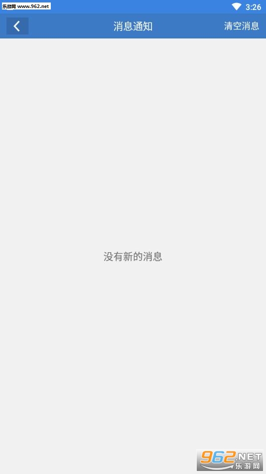 �����Զ�����app��ͼ1
