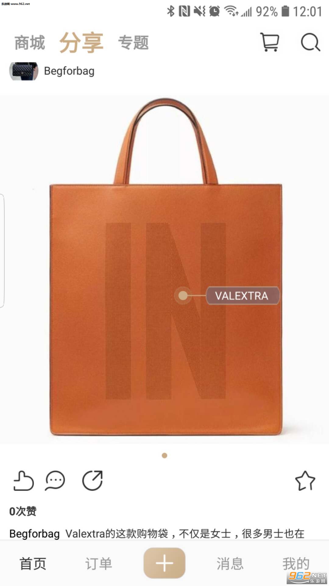 Beebuy����appv1.2��ͼ0