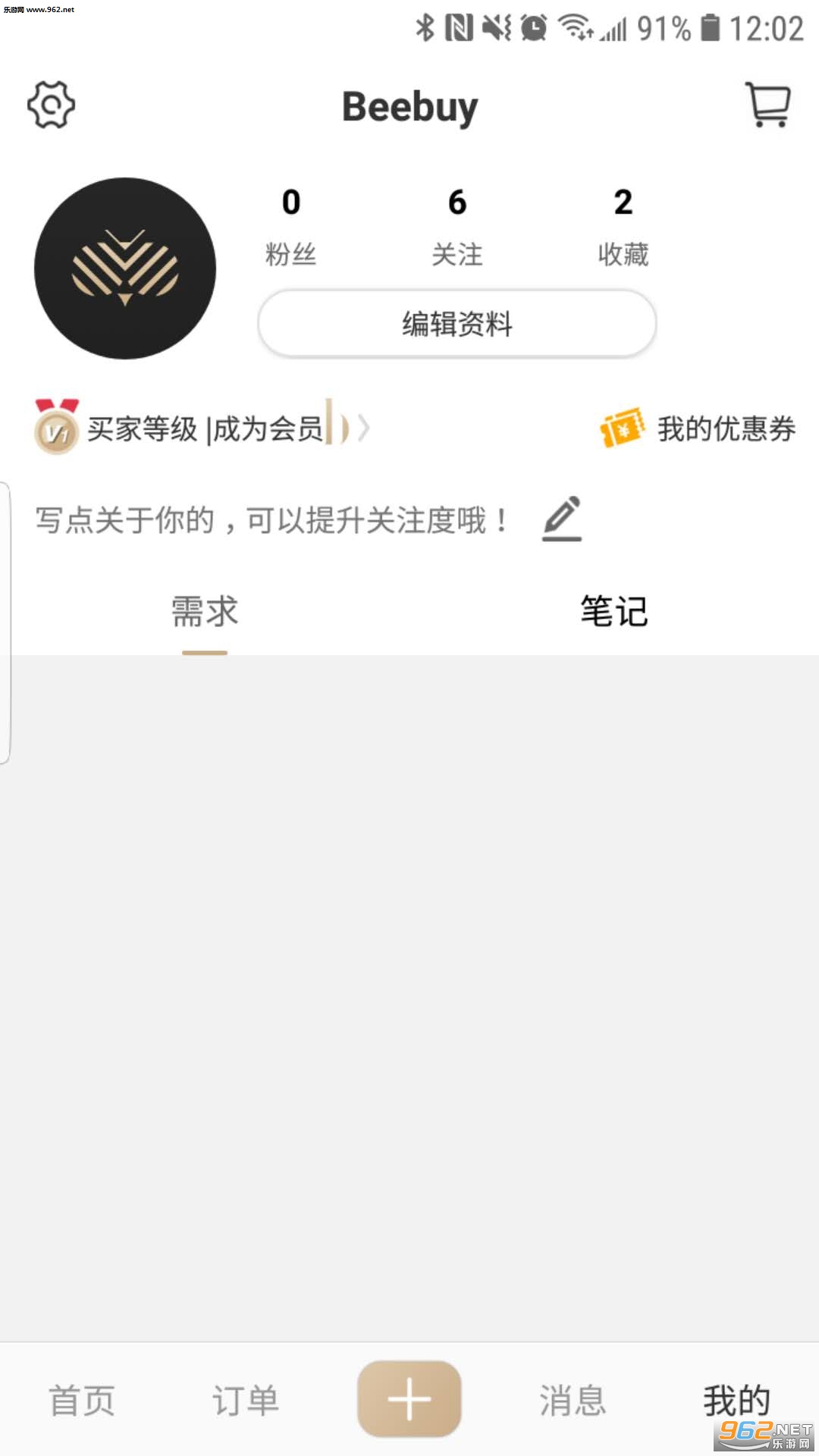Beebuy����appv1.2��ͼ1