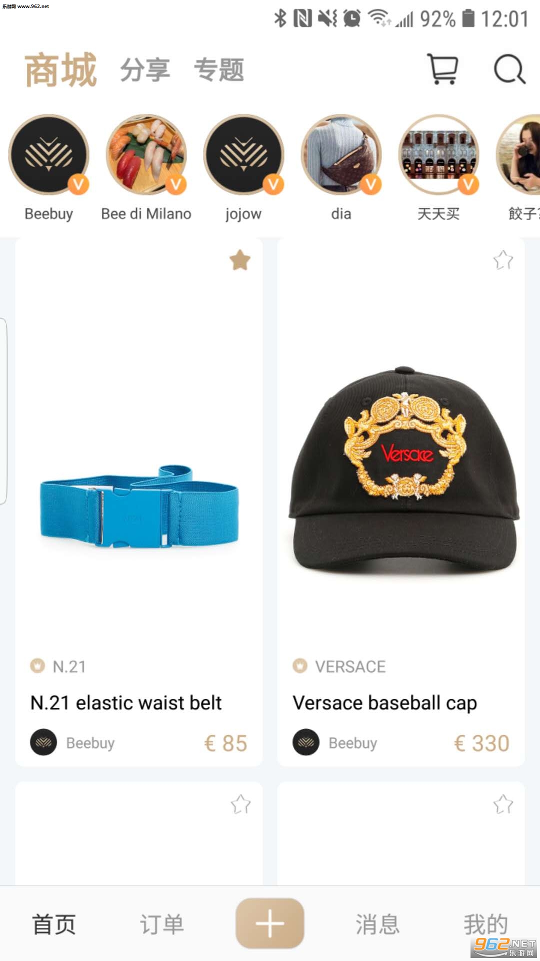 Beebuy����appv1.2��ͼ2