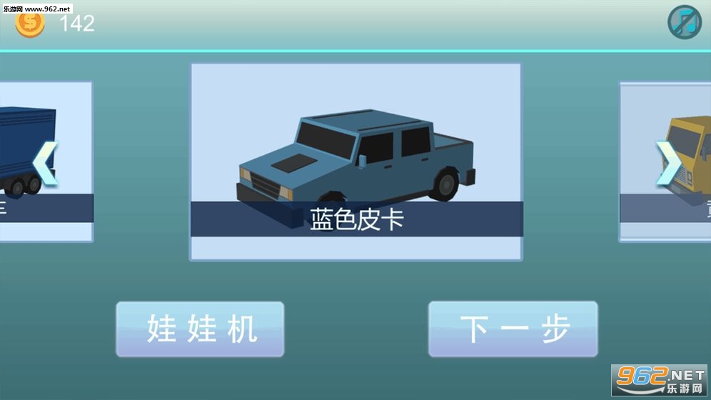 �����Ϳ�ݰ�׿��v1.0 �ֻ����ͼ2