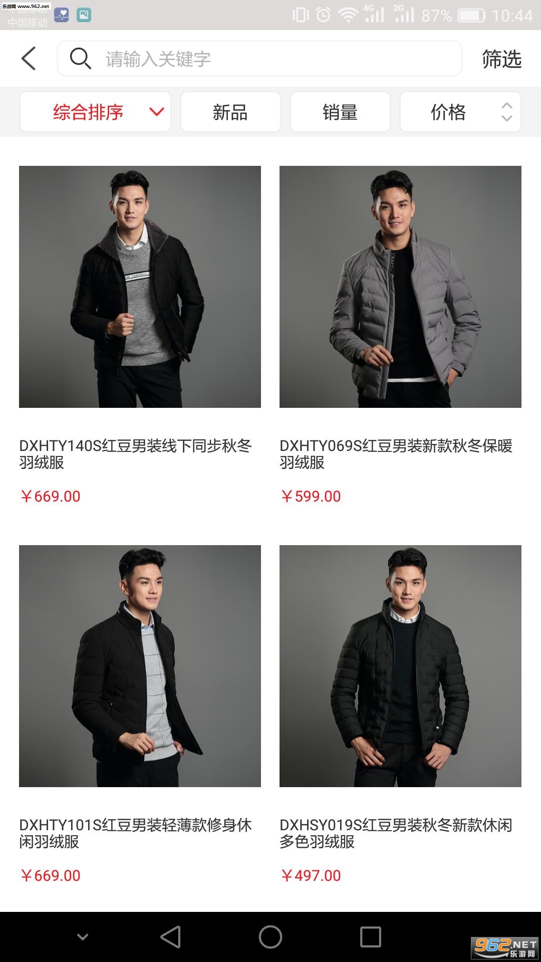 �춹�̳ǹٷ���v1.1.7��ͼ1