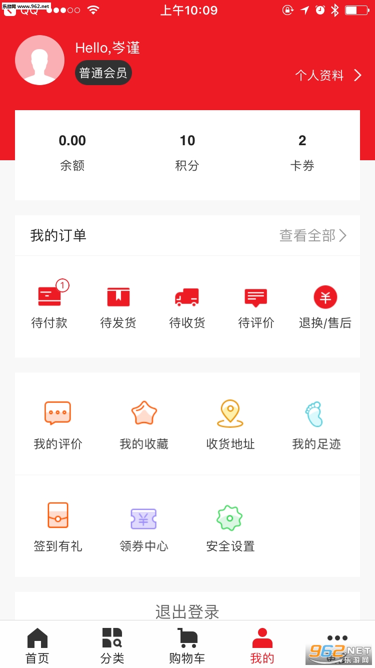 �춹�̳ǹٷ���v1.1.7��ͼ2