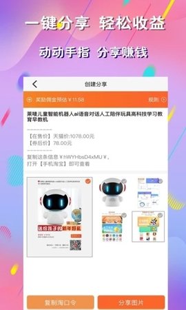 �鶹��Ʒ��׿��v1.0.0��ͼ2