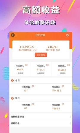 �鶹��Ʒ��׿��v1.0.0��ͼ1