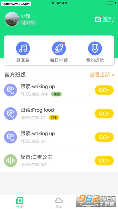 �����汾���°��ͼ2