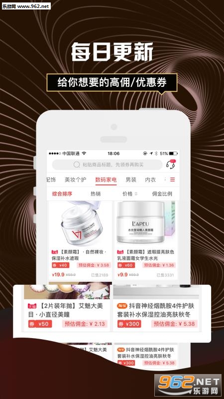 �㹺appv3.1.8��ͼ0