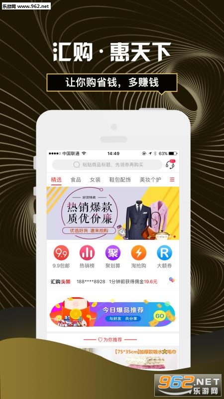 �㹺appv3.1.8��ͼ1