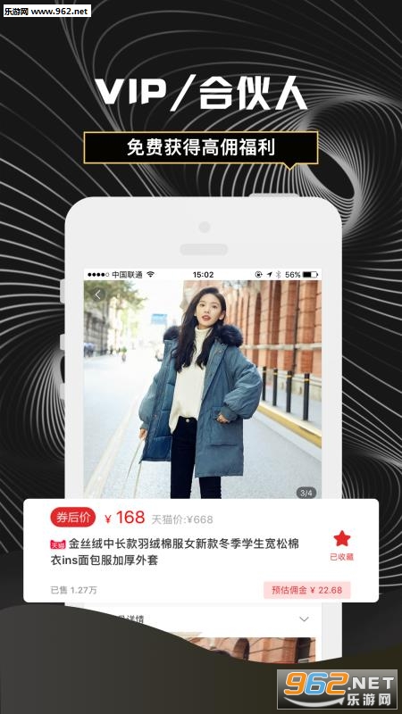 �㹺appv3.1.8��ͼ2