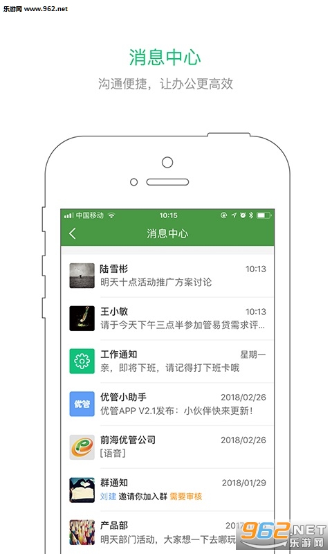�Ź�appv4.3.2��ͼ0